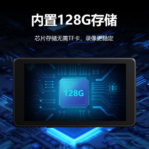 DEEPMdOTO D16MAX摩托车行车记录仪胎压监测智能车机专用导航仪器