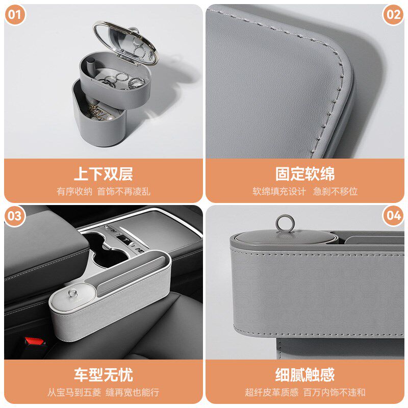 追妙蜜罐夹缝收纳盒车q载座椅缝隙塞条汽车用品大全实用好物储物