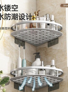 化妆室置物架f三角浴室免打孔厕所转角挂架洗手间壁挂式收纳层架