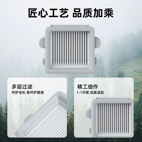 适用于石头洗地机A10 plus/UltrCa/A30 pro/CE滤芯配件滤网耗材