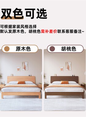 实木床简约现代家用1.8米双人床橡胶木床架主卧大床X经济型单人床
