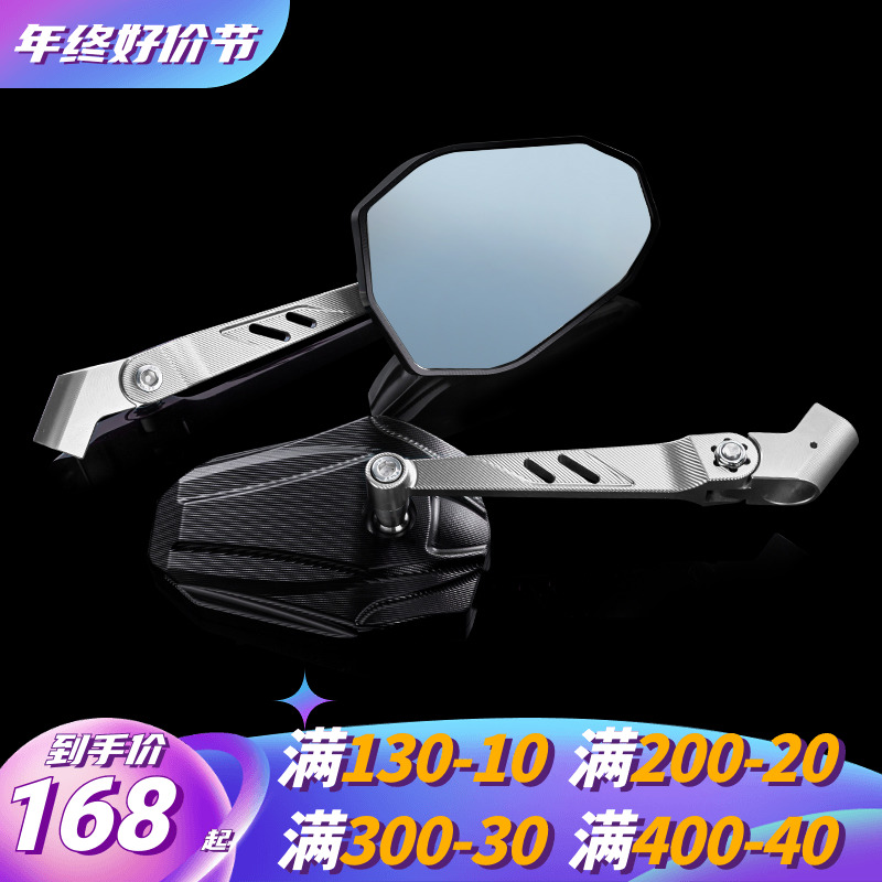 九号电动车通用后照镜M95C/F90M/F30C/MMAX110P/猎户座.改装反光