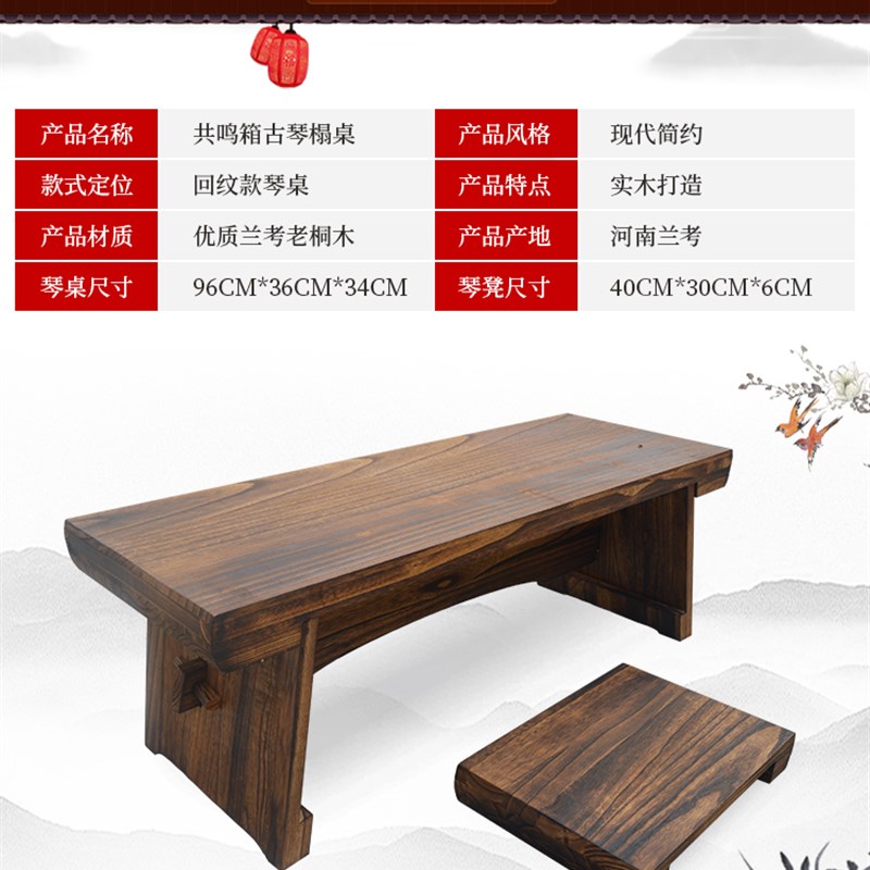 桐木古琴桌塌桌实木琴桌s禅意国学桌书法桌便携式折叠伏羲式古琴