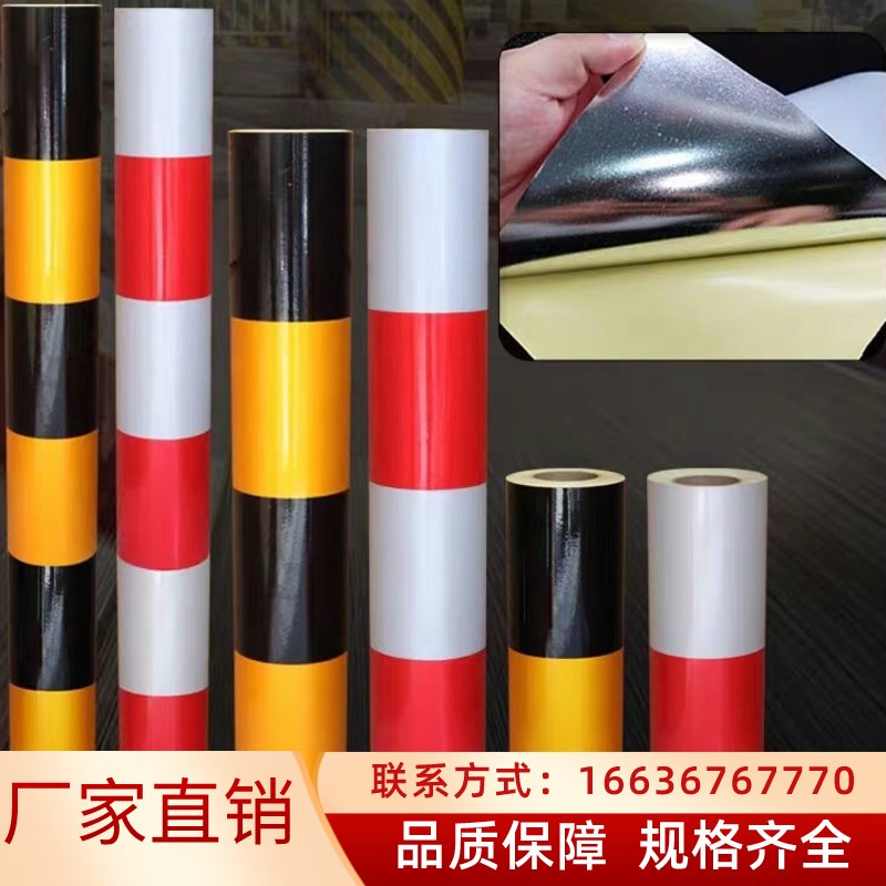 吉林加厚工程级红白黑黄反光膜道路限高杆警示柱交通矿井设施反光