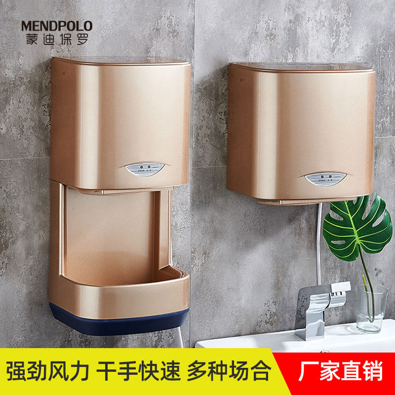干手器烘手机全自动感应商用家用公共卫生洗手间小型吹手吹干器