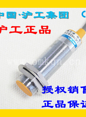 正品沪工CHIIB电容式接近开关CA18-5NA NB PA PB KA KB 传感器M18