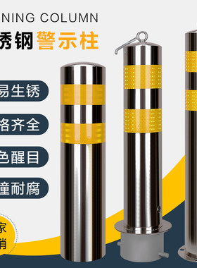 不锈钢警示柱移动路桩手提式升降路桩伸缩防撞柱路障活动隔离地桩
