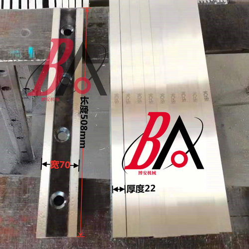 q11-6.3x2000剪板机刀板 q11-4x2000黄石崇阳剪板机刀片锻打 现货
