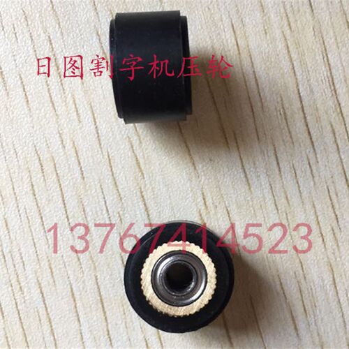 graphtec CE5000-60  120图王压轮 日图CE6000-120图王压纸轮