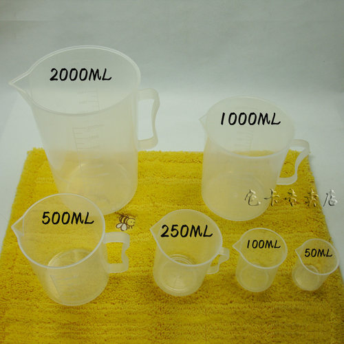 50ml塑料烧杯 量杯 PP料 加厚 带刻度 耐腐蚀 实验用品