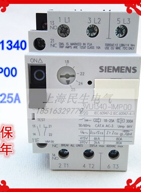 3VU电动机保护开关 马达短路过载保护器3VU1340-1MP00 18-25A银点