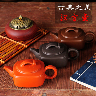 原矿宜兴紫砂壶汉方壶西施壶朱泥石瓢壶陶瓷功夫茶具泡茶器茶壶