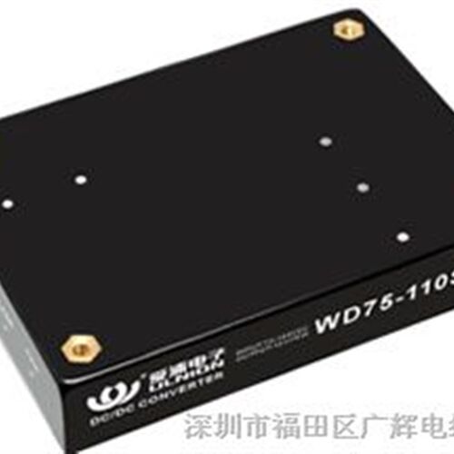 WD75-12S12M1 DC-DC 单路输出 12转12V 电源模块 75W 6250mA