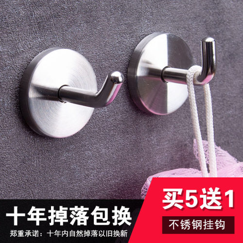 不锈钢挂衣钩象鼻挂钩长钩橱柜衣帽柜子挂钩服装店厨房浴室