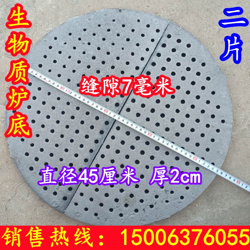 生物质圆形炉排颗粒锅炉方型炉排圆孔颗粒炉排铸铁圆形炉箅子