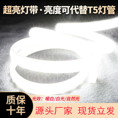 灯带led灯条户外防水220v室内客厅家用吊顶暗槽工地隧道照明超亮