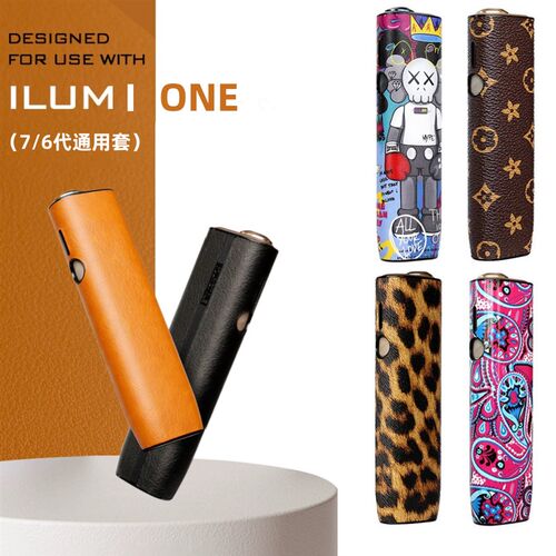 适用IQO ILUMA ONE七代保护壳皮套one7代一体机保护套防摔iqs配件