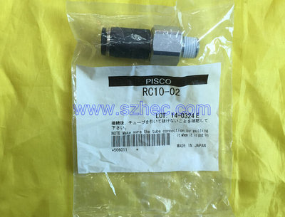 日本PISCO旋转接头 RC10-02