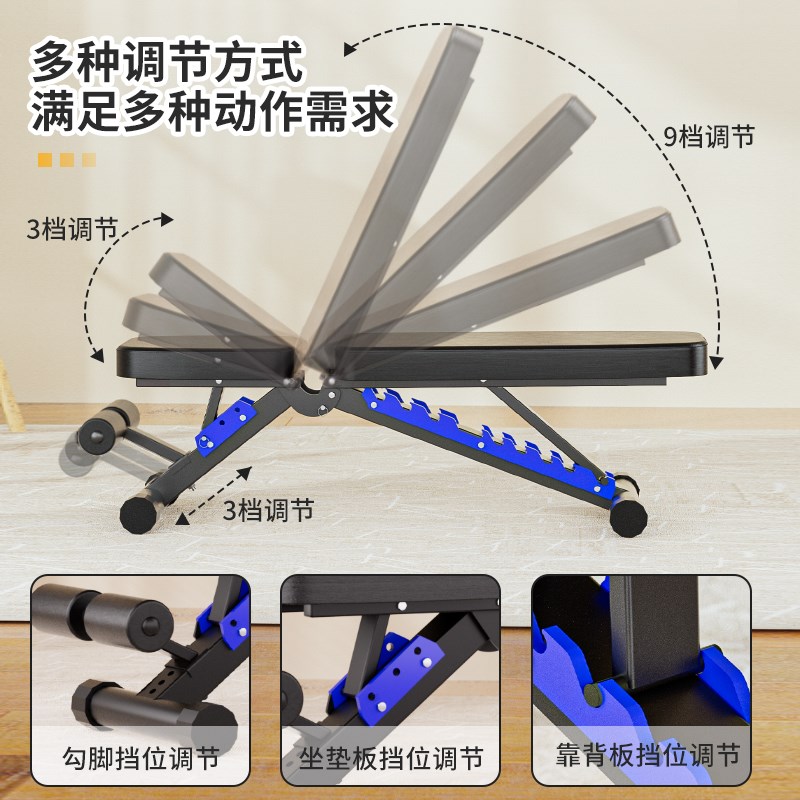 LBK哑铃凳家用多功能仰卧起坐板飞鸟全折叠S健身椅杠铃卧推凳