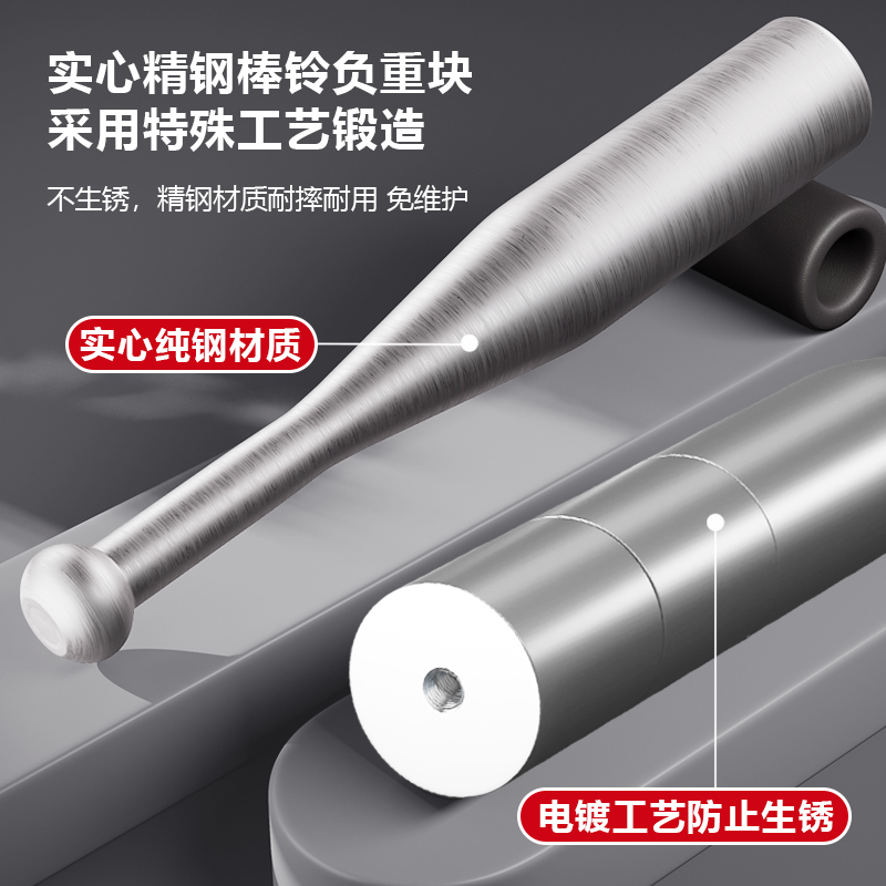 棒铃实心纯钢可调节重q量锤铃健身男士家用伊朗棒棒槌不锈哑铃