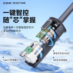 日全时智能开收电动雨伞全自动折叠晴雨两用银胶X高端商务礼品
