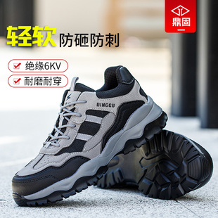 劳保鞋 绝缘老保带钢板超轻U便工地工作男 男款 防砸防刺穿钢头男士