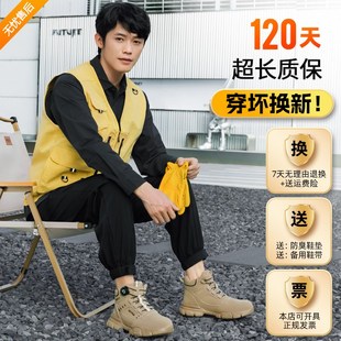 绝缘老保工作 劳保鞋 男款 高帮防砸防o刺穿新款 钢头带钢板轻便男士