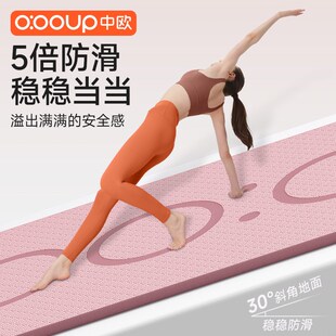 瑜伽垫子防滑家用健身隔音女男运动跳绳舞蹈瑜珈S静音减震防震地