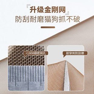 磁吸客厅家用虫全遮挡纱窗网自装 窗户防蚊纱d窗纱网自吸透气新款