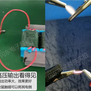 纯铜高压电子捕鼠器全自动电子家用电猫驱鼠W器变压器配件