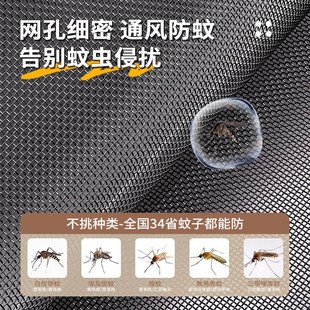 防蚊纱窗网自装 型家用自粘魔术贴窗 2025新t款 隐形金刚网简易自装
