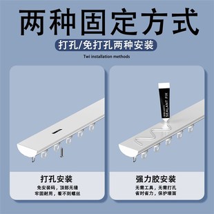 超薄窗帘轨道n隐形铝合金顶装 侧装 免打孔滑轨窗帘杆导轨飘窗