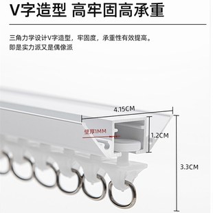 超薄铝合金轨道免打孔粘贴导轨透光O不透人纱帘一整套滑 滑道顶装