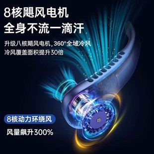 小风扇便携式 挂脖风扇2024新款 随身小型USB暴R力风扇夏天降温神器