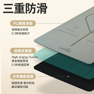 防滑女士健身家用天然橡胶pu减震静音地垫 椰壳瑜伽垫2025n新款
