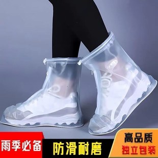 套男女高筒防滑雨靴套防雨B鞋 防水鞋 套耐磨下雨登山便携雨天加长