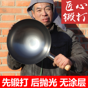 铁锅无涂层不 章丘工艺纯手工锻打炒锅家用x燃气灶熟铁不生锈老式