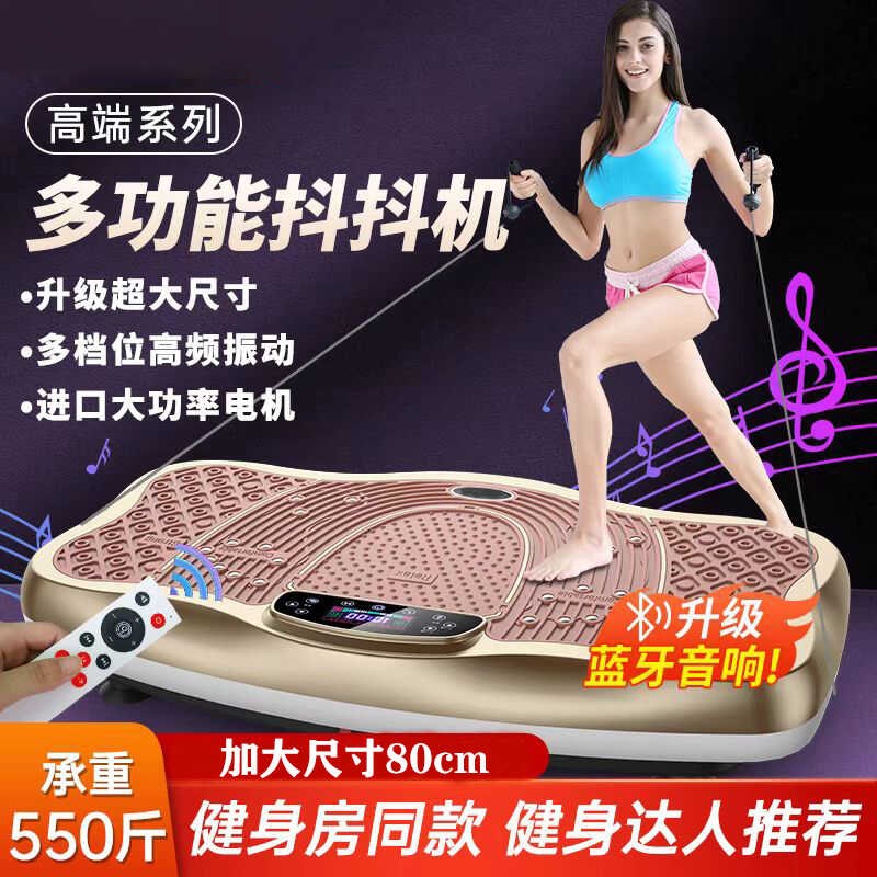 甩脂机神器全身健身美腰懒人站立式大功Q率家用甩肉抖抖机