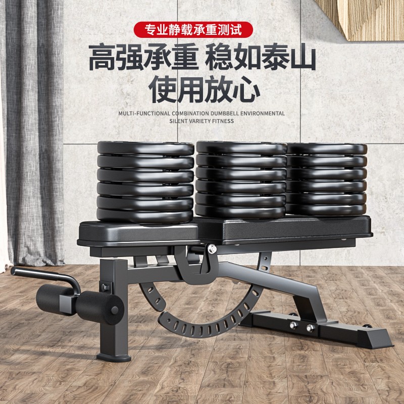 研博多功能哑铃凳家用健身器材仰卧起坐板P健身椅飞鸟凳卧推凳