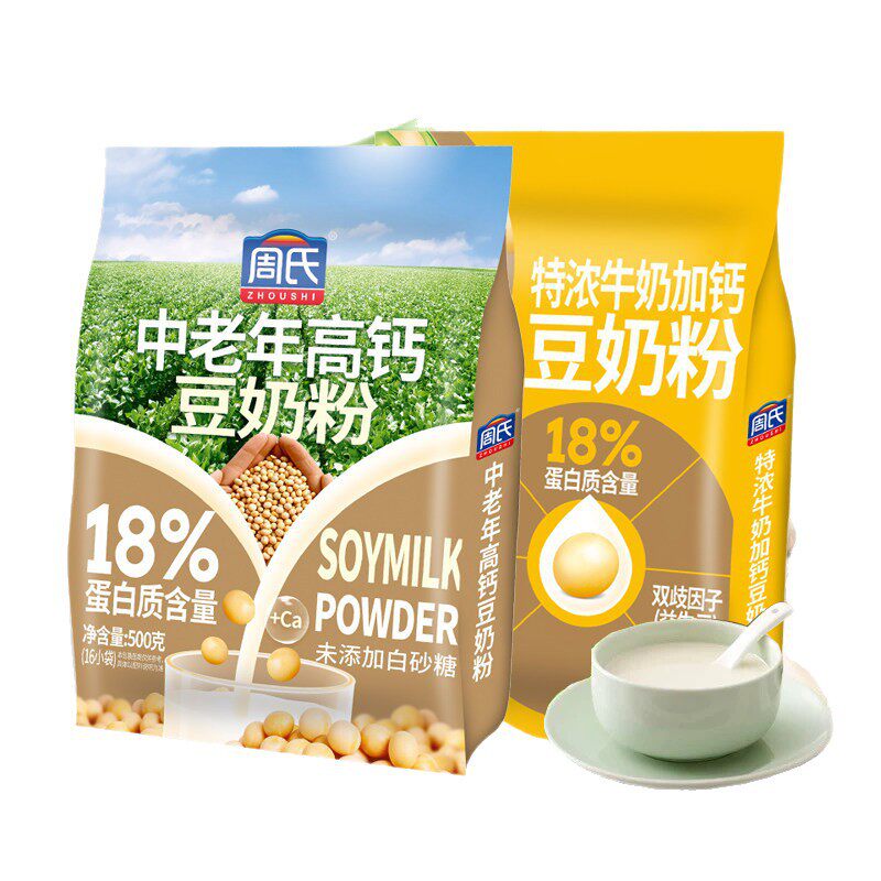 周氏牛奶加钙豆奶粉500g中老年无