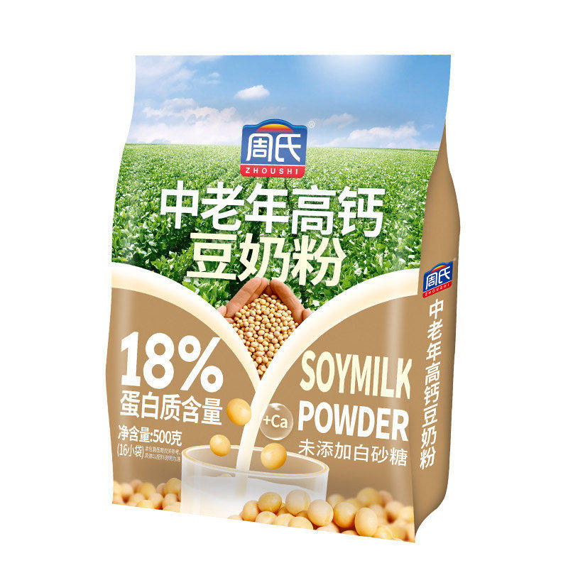 周氏中老年高钙无蔗糖豆奶粉500g