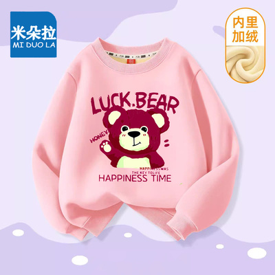 女童秋冬加绒卫衣2025新款一体绒中大儿童女孩冬季加厚儿童打底衫
