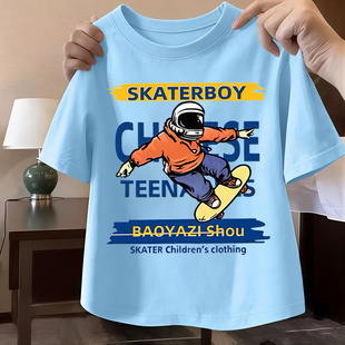 男童纯棉短袖t恤夏季2026新款中大童韩范痞帅男孩薄款上衣打底衫