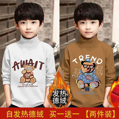 男童打底衫秋冬装长袖2025儿童洋气半高领保暖加厚男孩德绒上衣服