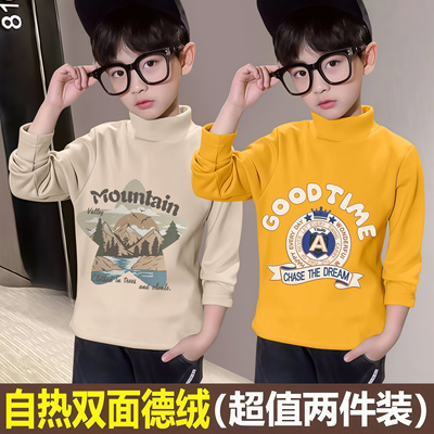 男童打底衫秋冬装2025新款洋气半高领儿童保暖加厚男孩德绒上衣服