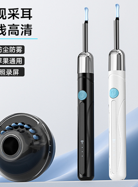 iTiMo超高清可视挖耳勺专业掏耳朵智能内窥镜工具发光采耳棒