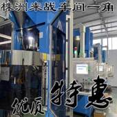 黄色钢件 YB251 ZC0株洲数控3C5度菱形车刀40842片VCG11304 HTF