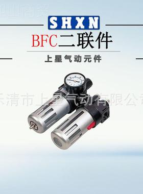 气处理器FC2B000 BFC3000 BFC400源0 二联件过滤减VTR压阀器B FR+
