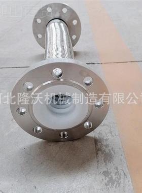 内衬四氟软氟管PT4FE软管耐腐002蚀铁氟波纹管30法兰式龙内衬四管