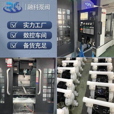 气动隔膜泵Q工Y3-2铸铁铝合金塑料5不B锈钢RWA 耐腐蚀压滤污水化